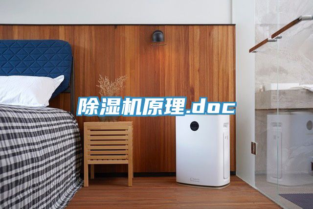 小黄片直播视频原理.doc