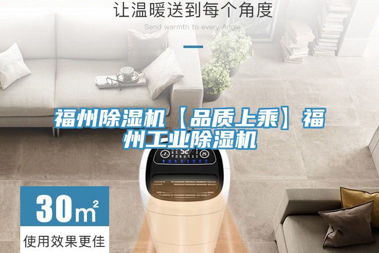 福州小黄片直播视频【品质上乘】福州工业小黄片直播视频