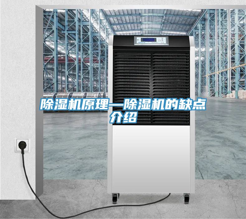 小黄片直播视频原理—小黄片直播视频的缺点介绍