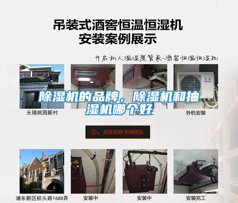 小黄片直播视频的品牌，小黄片直播视频和抽湿机哪个好