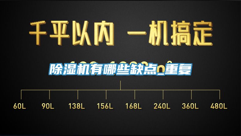 小黄片直播视频有哪些缺点_重复