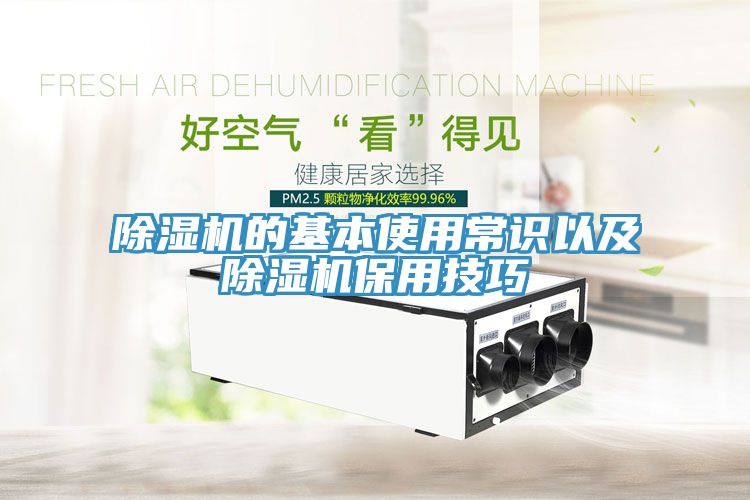 小黄片直播视频的基本使用常识以及小黄片直播视频保用技巧