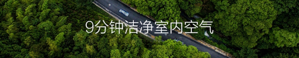 新风净化小黄片直播视频01