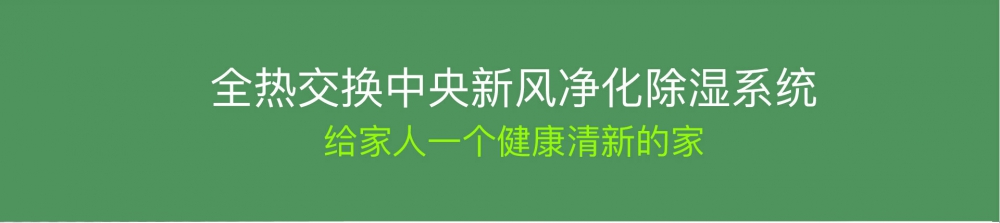 新风净化小黄片直播视频05