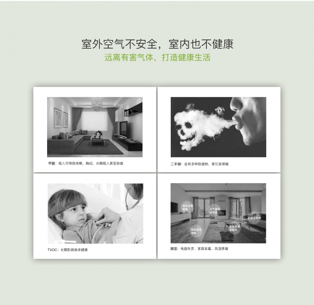 新风净化小黄片直播视频04