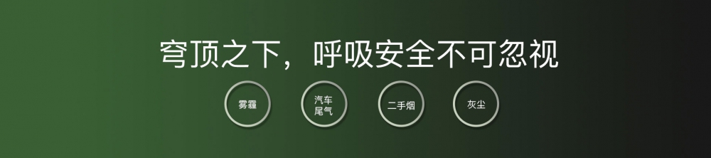 新风净化小黄片直播视频03